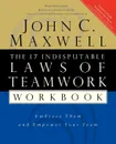 The 17 Indisputable Laws of Teamwork Workbook. Embrace Them and Empower Your Team - John C. Maxwell
