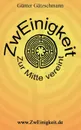 ZwEinigkeit. Zur Mitte vereint - Günter Gätzschmann