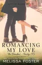 Romancing My Love (The Bradens at Trusty). Pierce Braden - Melissa Foster