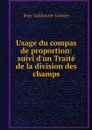 Usage du compas de proportion: suivi d'un Traite de la division des champs - Jean Guillaume Garnier