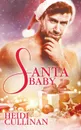 Santa Baby - Heidi Cullinan