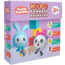 Малышарики. Курс раннего развития (годовой комплект для детей от 2 до 3 лет) - Денисова Д. .