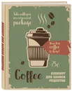 Блокнот для записи рецептов (Кофе) - Нет автора