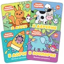 Малышарики. Водные раскраски. Набор из 4 книг - Алиева Л.