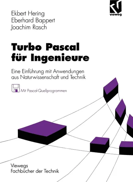 Обложка книги Turbo Pascal fur Ingenieure. Eine Einfuhrung mit Anwendungen aus Naturwissenschaft und Technik, Ekbert Hering