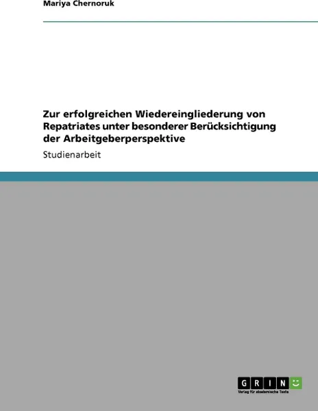 Обложка книги Zur erfolgreichen Wiedereingliederung von Repatriates unter besonderer Berucksichtigung der Arbeitgeberperspektive, Mariya Chernoruk