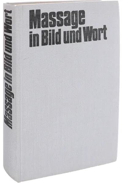 Обложка книги Massage in Bild und Wort, Hamann A, Haschke W., Krug H., Leutert G., Lindemann M., Sachse J., Zett L.