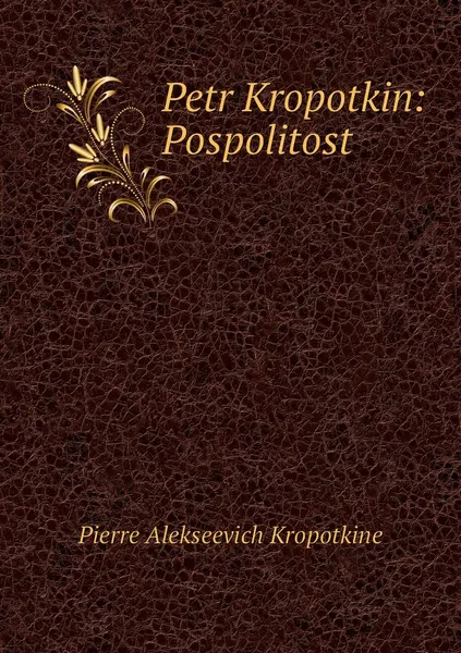 Обложка книги Petr Kropotkin: Pospolitost, Kropotkin Petr Alekseevich