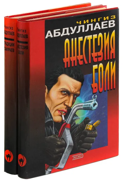 Обложка книги Чингиз Абдуллаев. Серия 