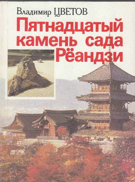 Обложка книги Книга 