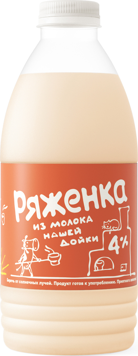 фото Ряженка Из молока нашей дойки, 4%, 1 л