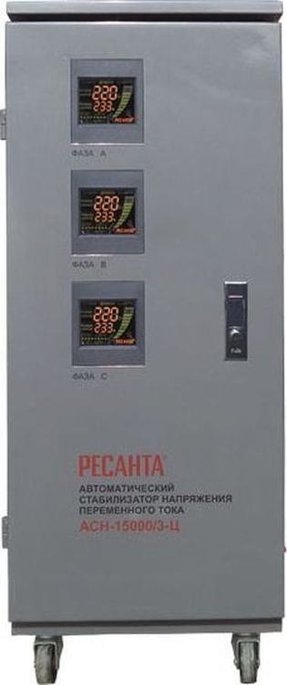 фото Стабилизатор напряжения Ресанта АСН-15000/3-Ц, серый