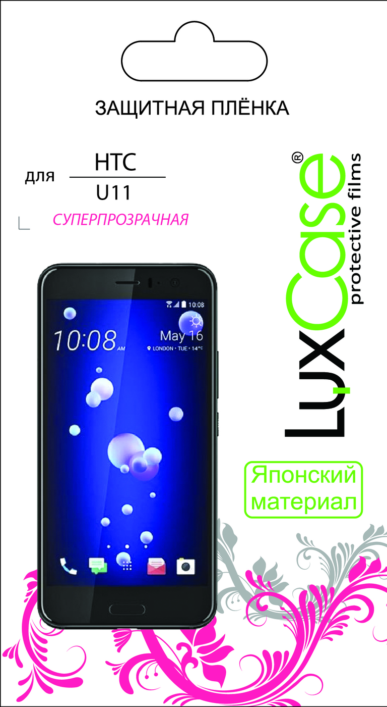 фото Пленка HTC U11 / суперпрозрачная от LuxCase