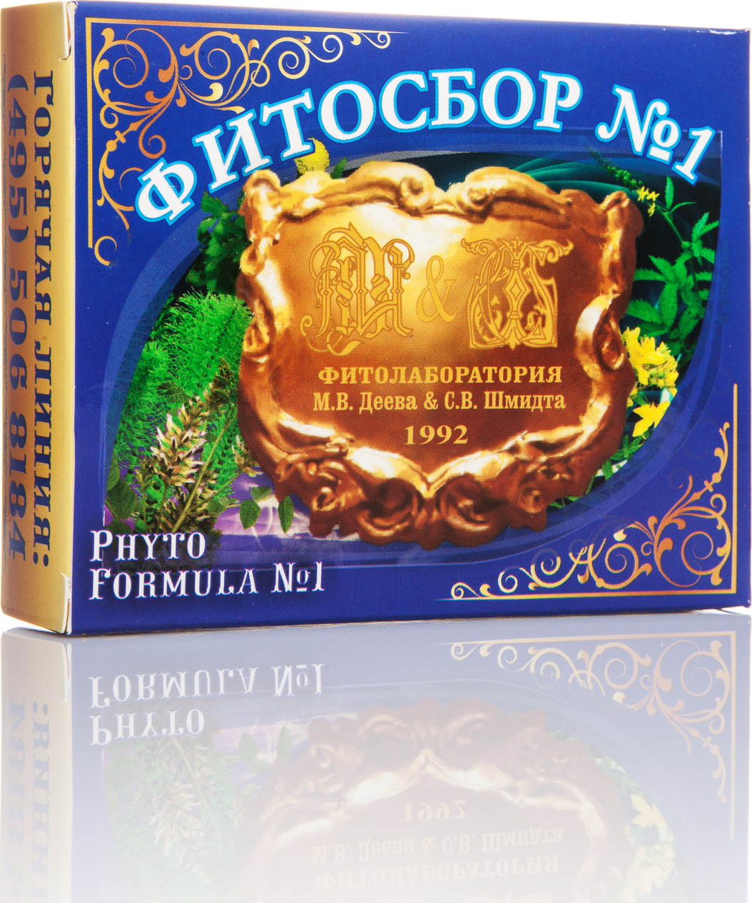 Фитосбор 1