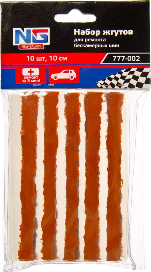 набор для ремонта шин airline atrk-3. набор жгутов 10шт для ремонта бескамерных шин, 10см 777-002. Clipper е281 жгуты clipper е281 (25шт). набор для ремонта бескамерных шин 3 new galaxy: клей 5 жгутов. набор жгутов усиленных для ремонта бескамерных шин 5пр arnezi r7950011.