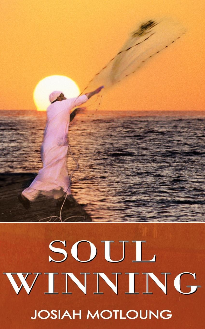 Soul книга