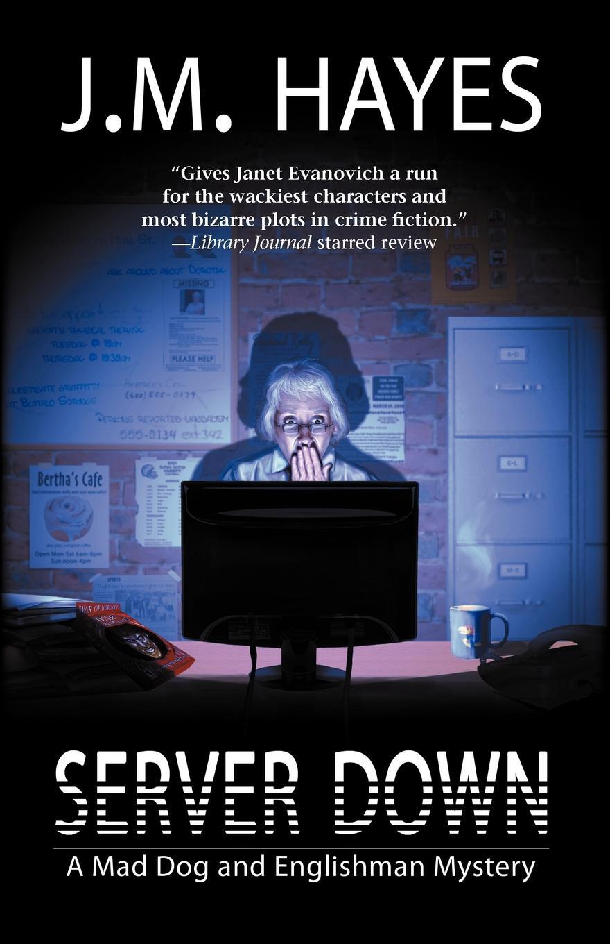 Server книги. Server down. Mad down.