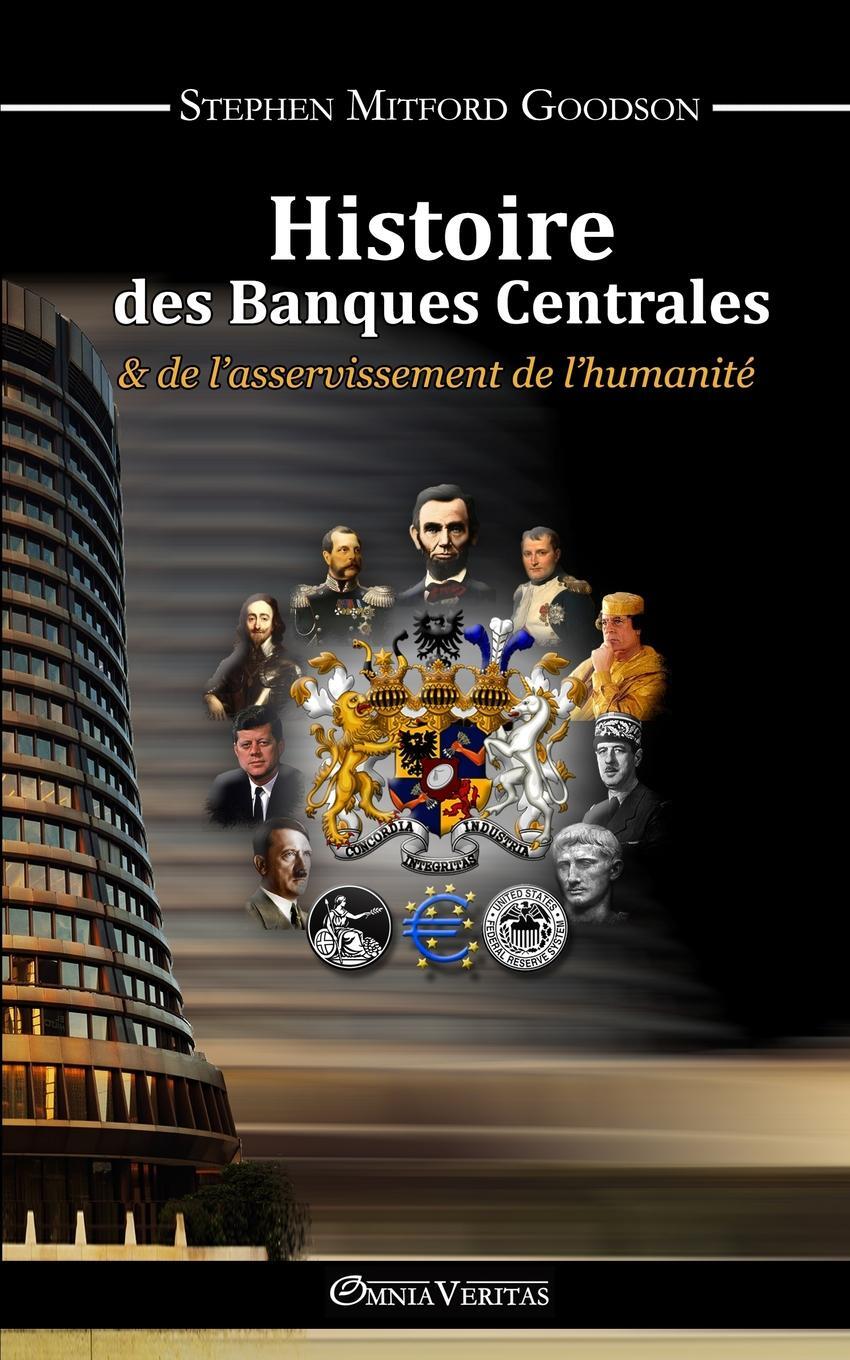 фото Histoire des Banques Centrales