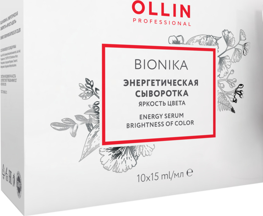 Олин сад. Бионика Олин сыворотка для волос плотность 15мл. Ollin энергетическая сыворотка реконструктор 15мл. Ollin BIONIKA энергетическая сыворотка против выпадения волос 10х15мл. Энергетическая сыворотка "плотность волос" 10х15мл Ollin professional.