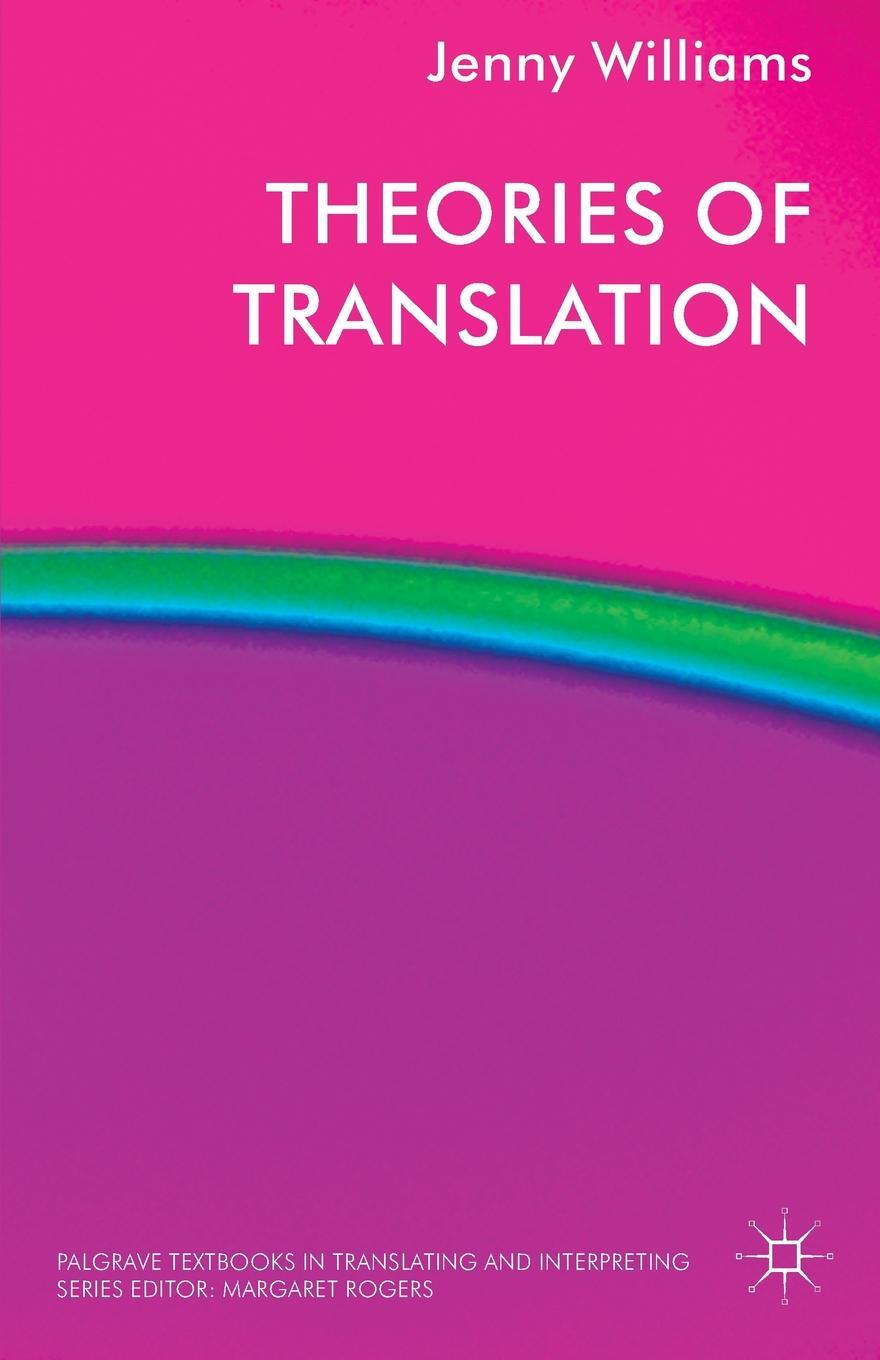 фото Theories of Translation