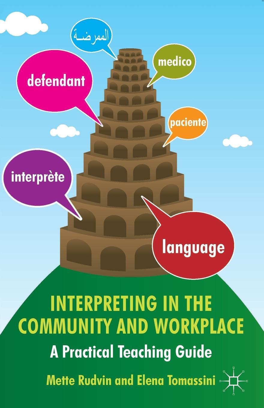 Teaching guide. Interpreting teaching Issues.