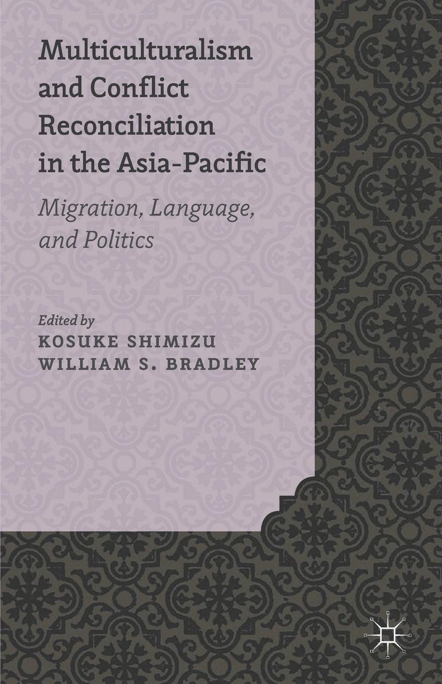 фото Multiculturalism and Conflict Reconciliation in the Asia-Pacific