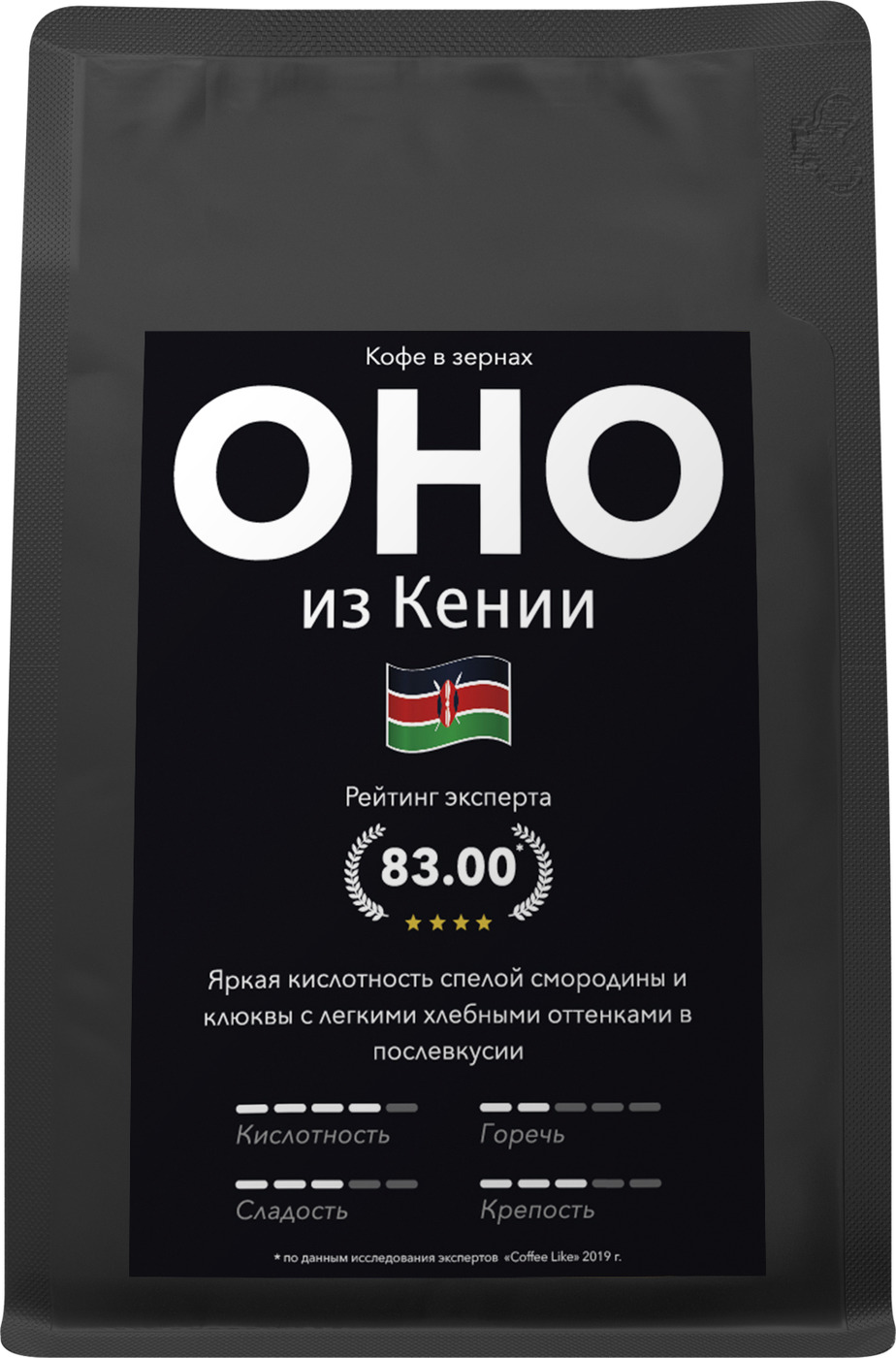 кофе он оно