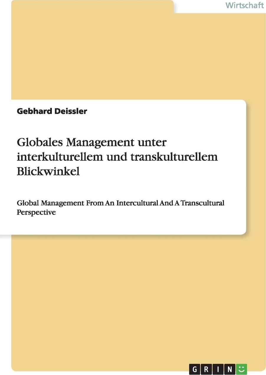 фото Globales Management unter interkulturellem und transkulturellem Blickwinkel