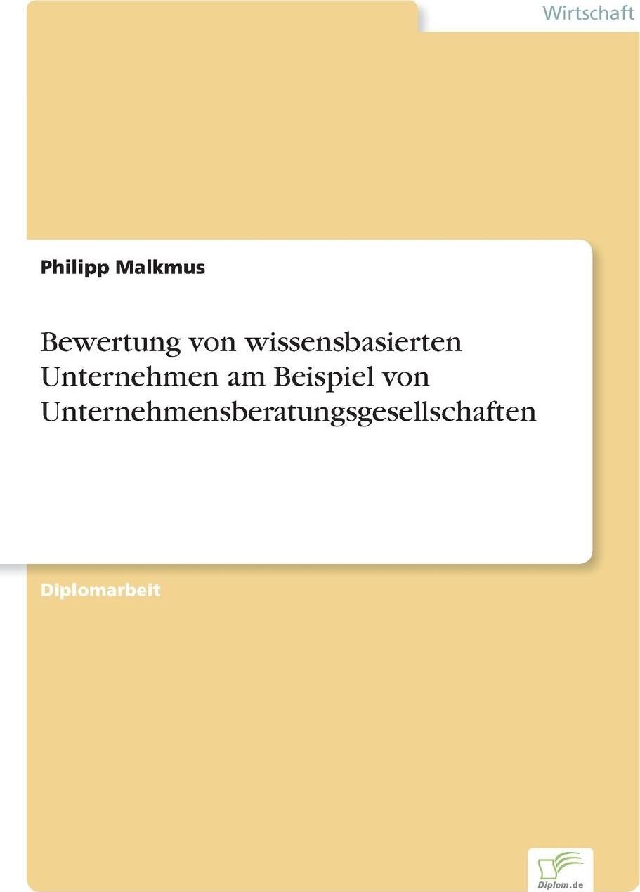 фото Bewertung von wissensbasierten Unternehmen am Beispiel von Unternehmensberatungsgesellschaften