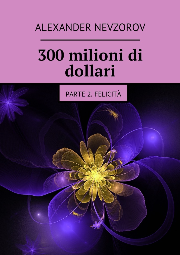 фото 300 milioni di dollari