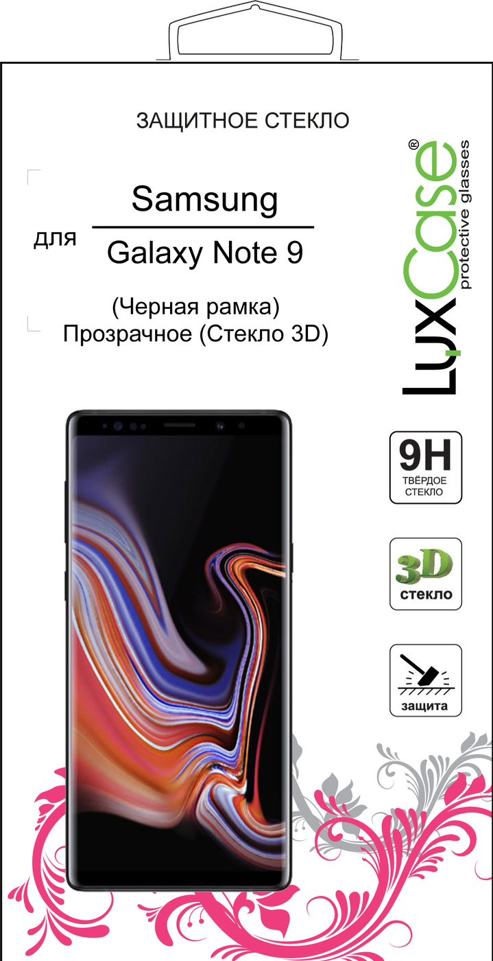 фото Защитное стекло Samsung Galaxy Note 9 / 3D Черная Рамка от LuxCase