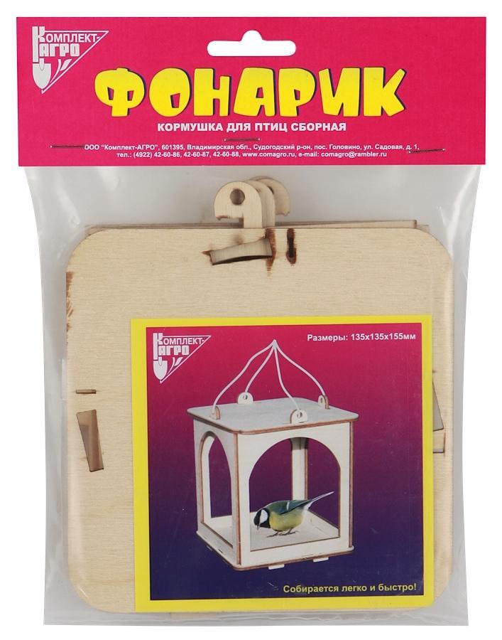 кормушка фонарик. сборная кормушка для птиц. кормушка в виде фонарика. кормушка для птиц подвесная уличная. кормушка пирс фонарик.