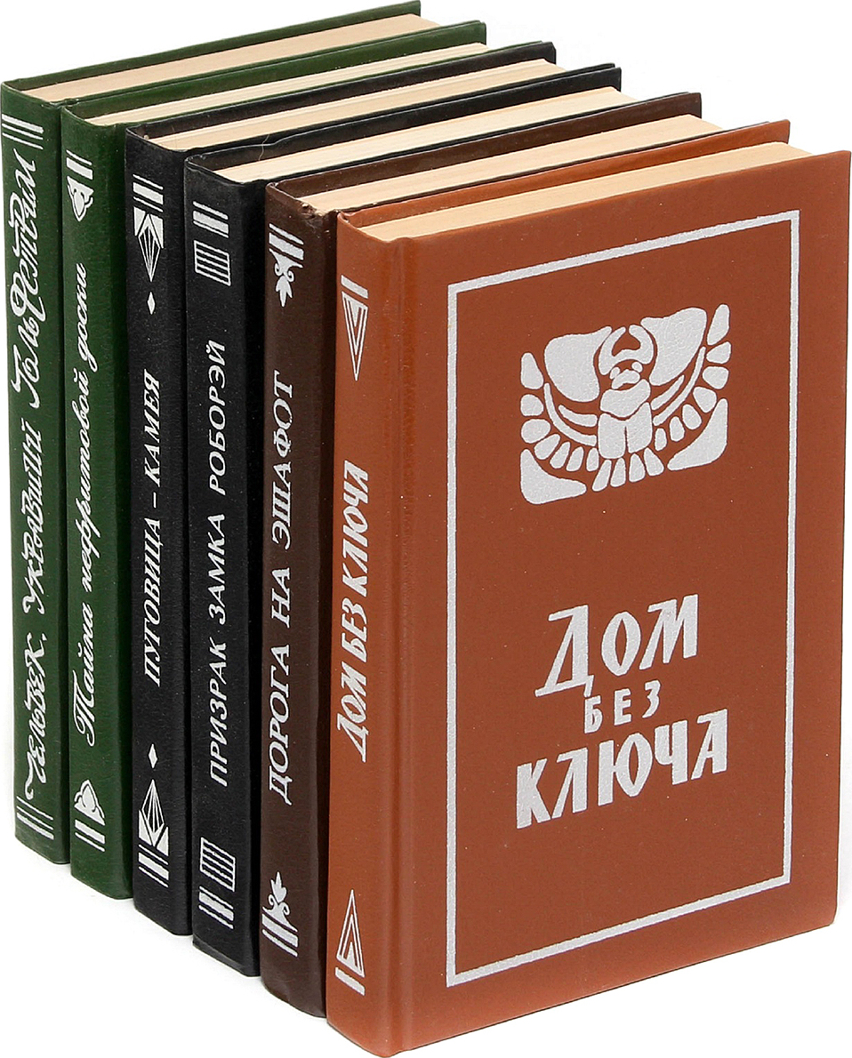 Коль книга. Авантюрный. Книга Коллет открытая. Книга фатколь. Книга Коладия.