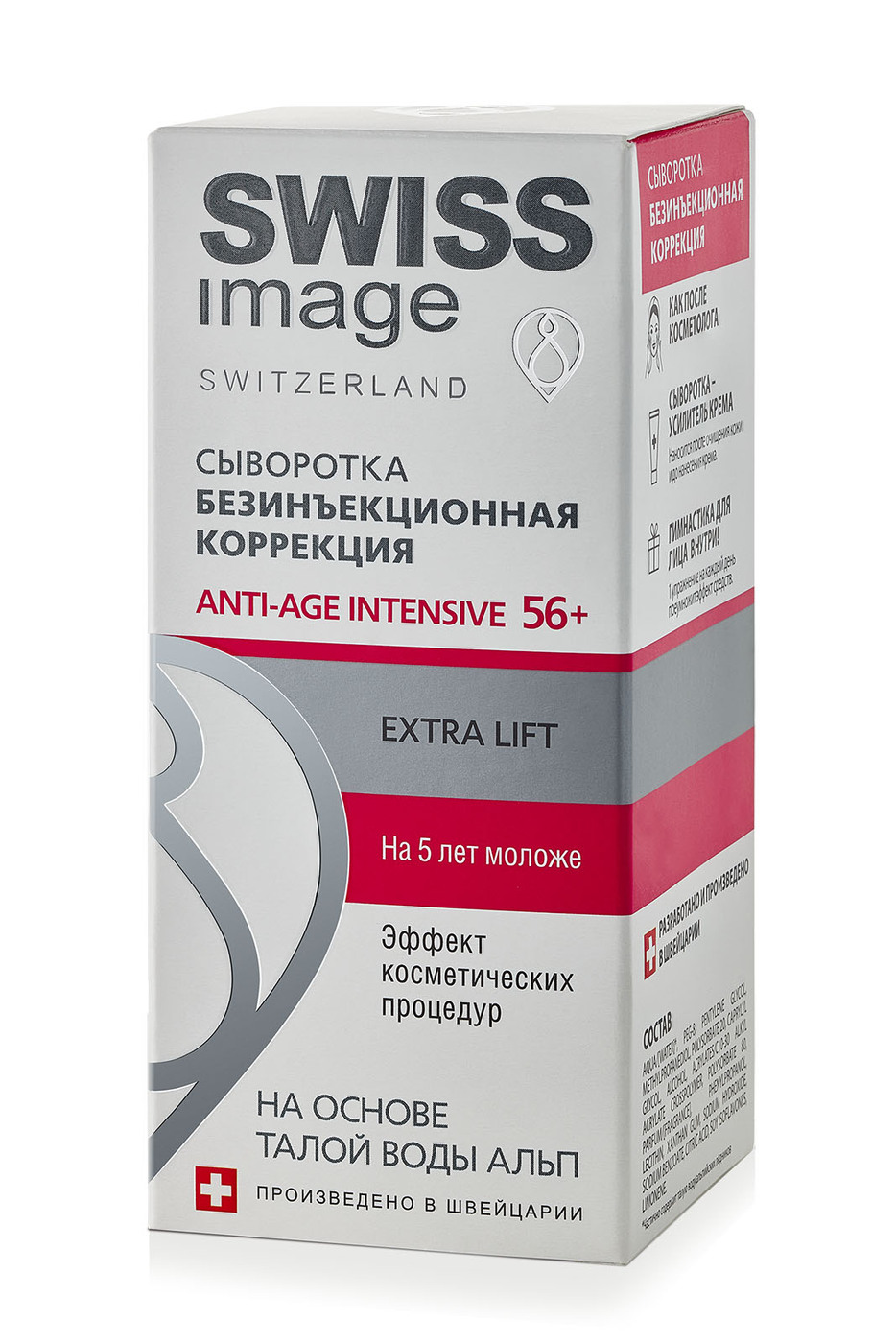 gryon svájc anti aging