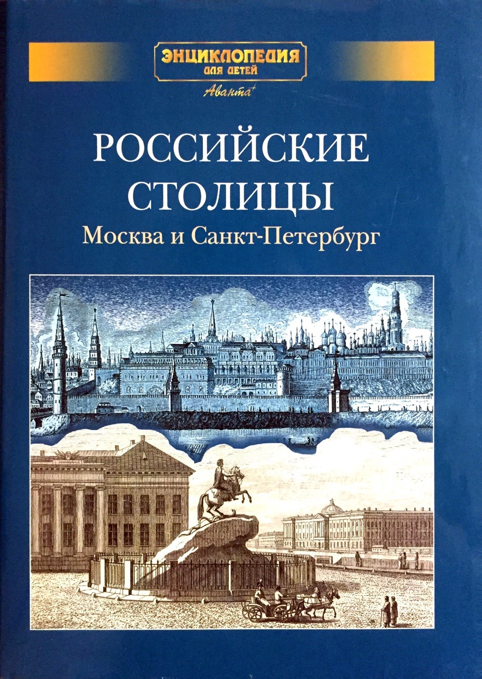 Залесский Константин Книги Купить В Новосибирске