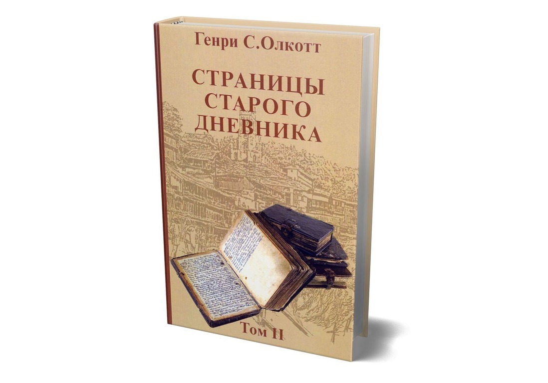 Старинные личные дневники. Советские анкеты тетрадки. Мой старый дневник. Старинный блокнот. Старинные дневники записи.