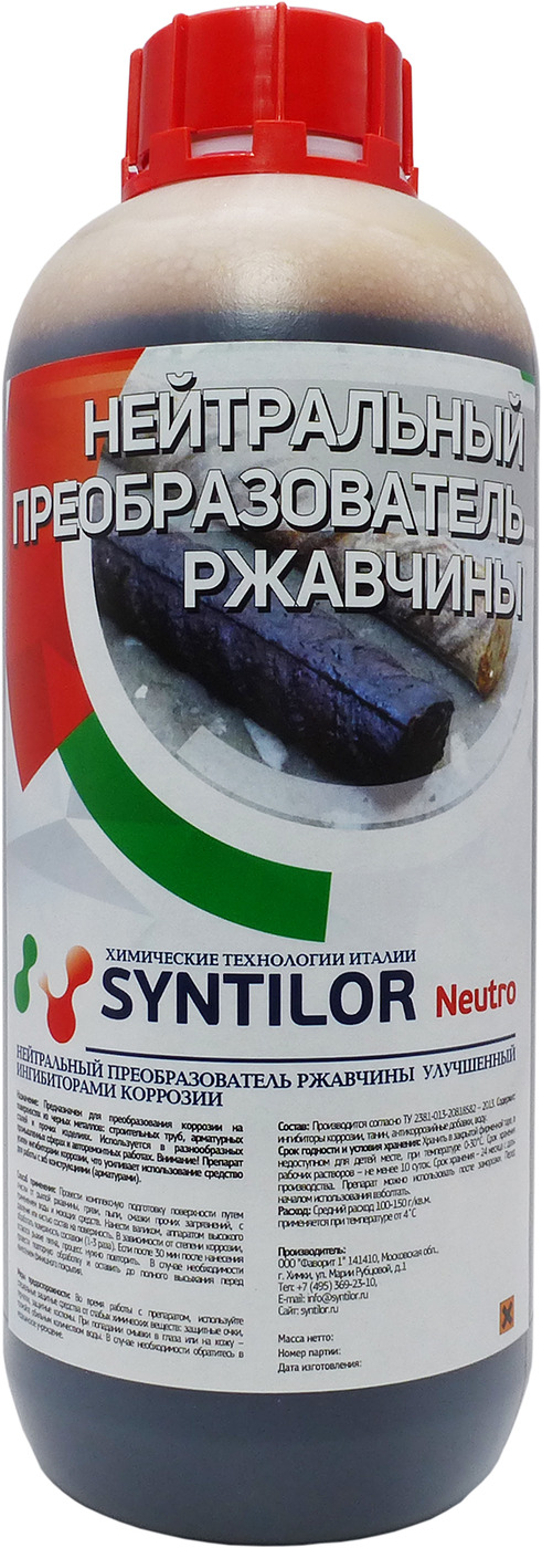 Нейтральный преобразователь ржавчины Syntilor "Neutro", 1 кг