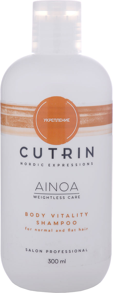 Cutrin moisturism кондиционер для глубокого увлажнения всех типов волос