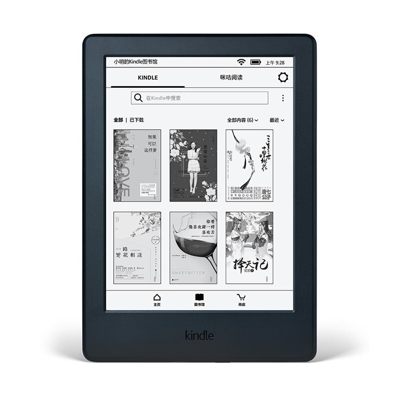 Игрушка электронная книга. Amazon Kindle sy69jl. Обои для e-Ink экрана.