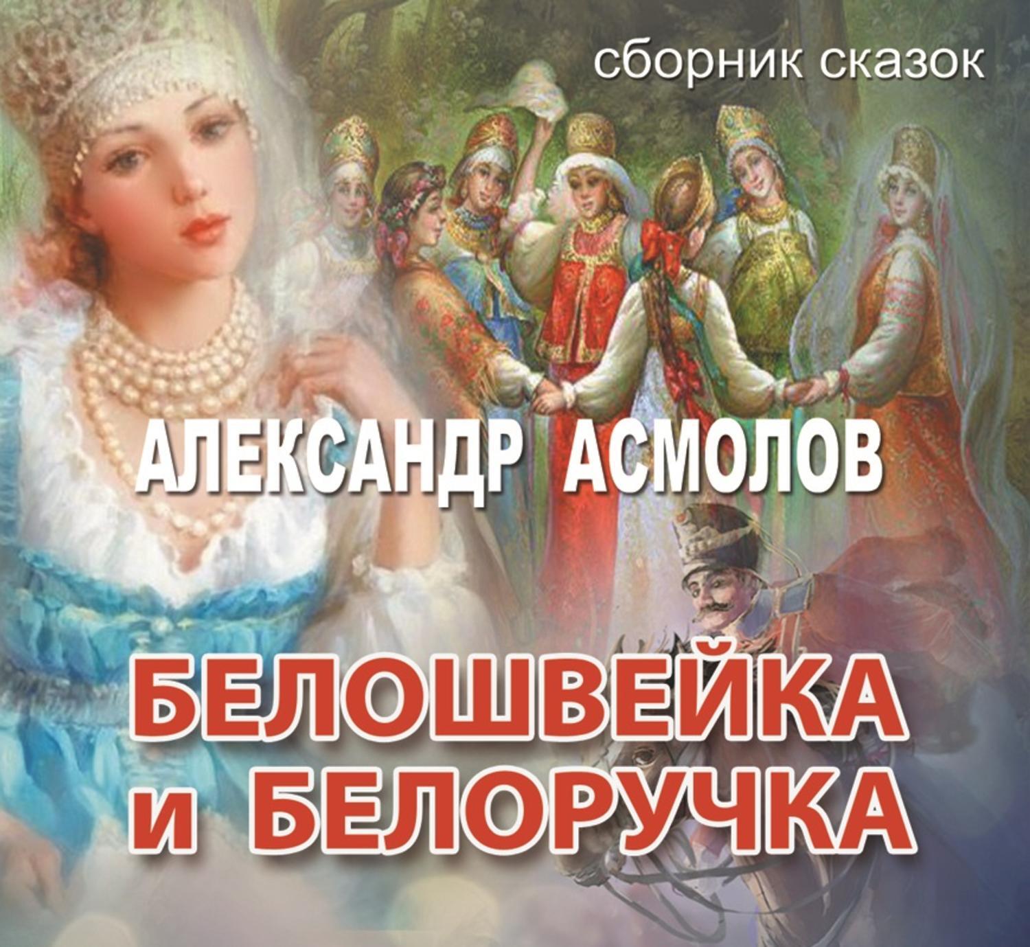 Сборник современных авторов