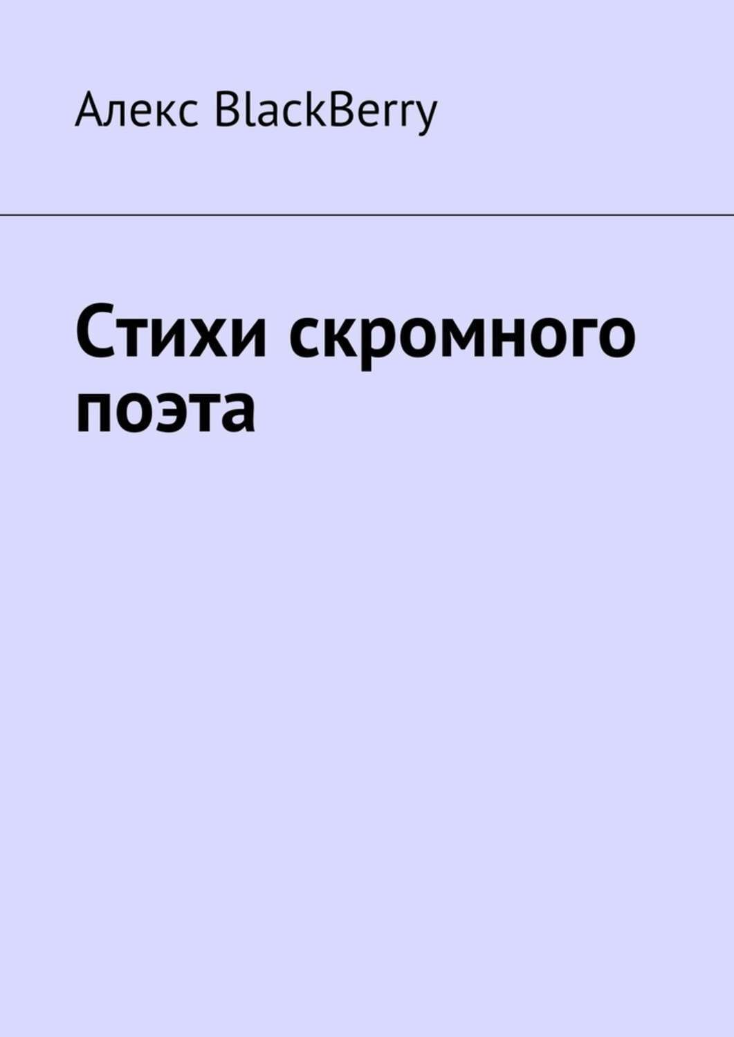 тайное общество культ. пирамида мирового правительства масонство. общество тайных знаний логотип. тайные общества 20 века боголюбов книга. сообщество и книги.