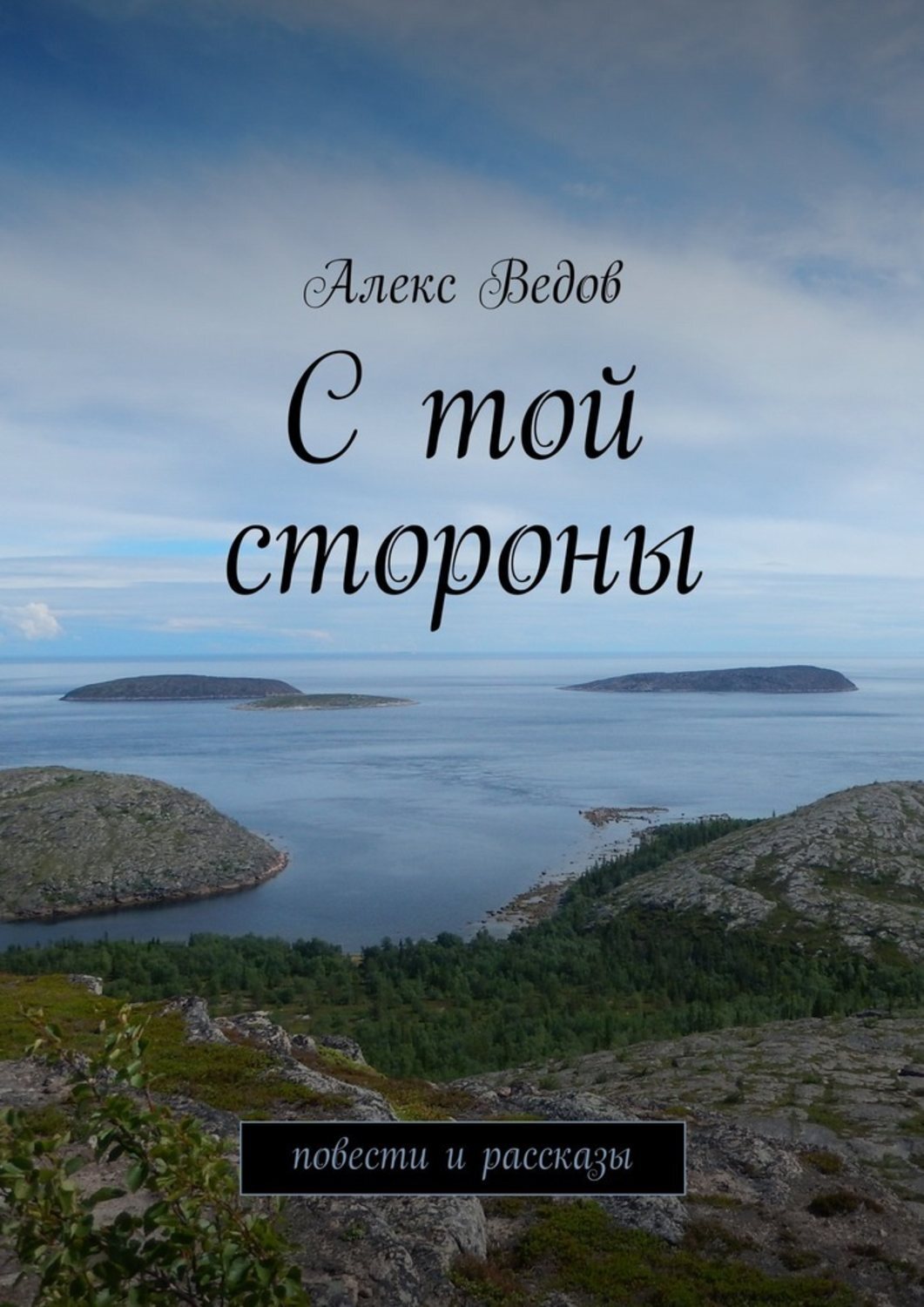 М. Ни с той стороны. Место для цитаты. Встал не с той ноги. Вариаторная коробка передач схема.