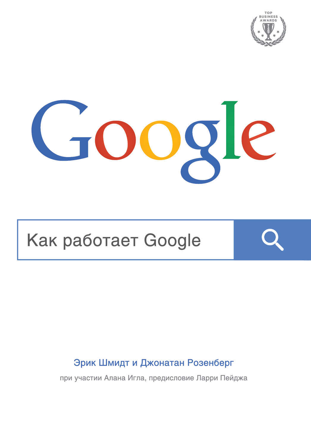 гугл соответствующие картинки сооружения