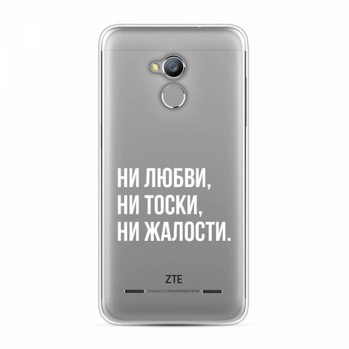 Чехол На Zte Blade Lite Купить