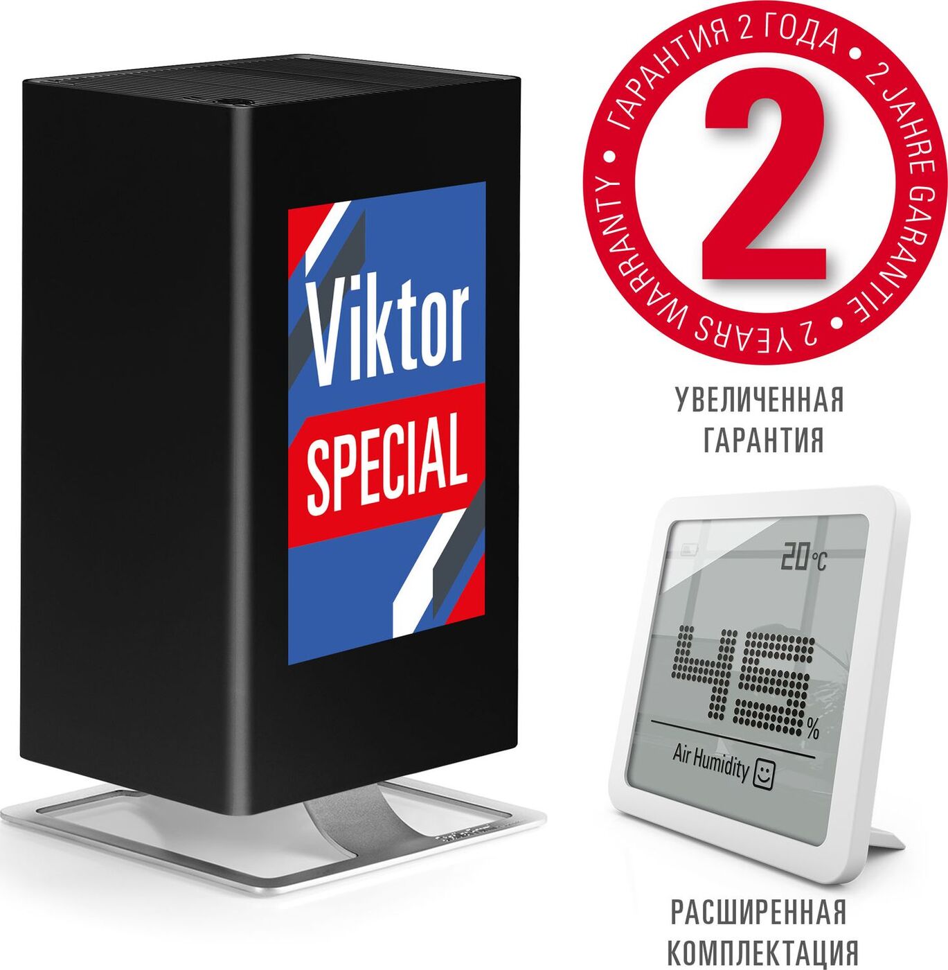 Очиститель воздуха Stadler Form Очиститель воздуха Stadler Form Viktor ...