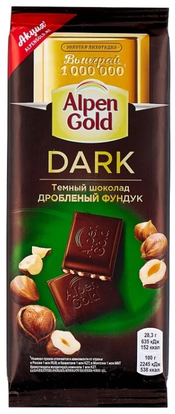 Шоколад Альпенгольд шоколад Dark Горький Bitter 70% 80г 22шт