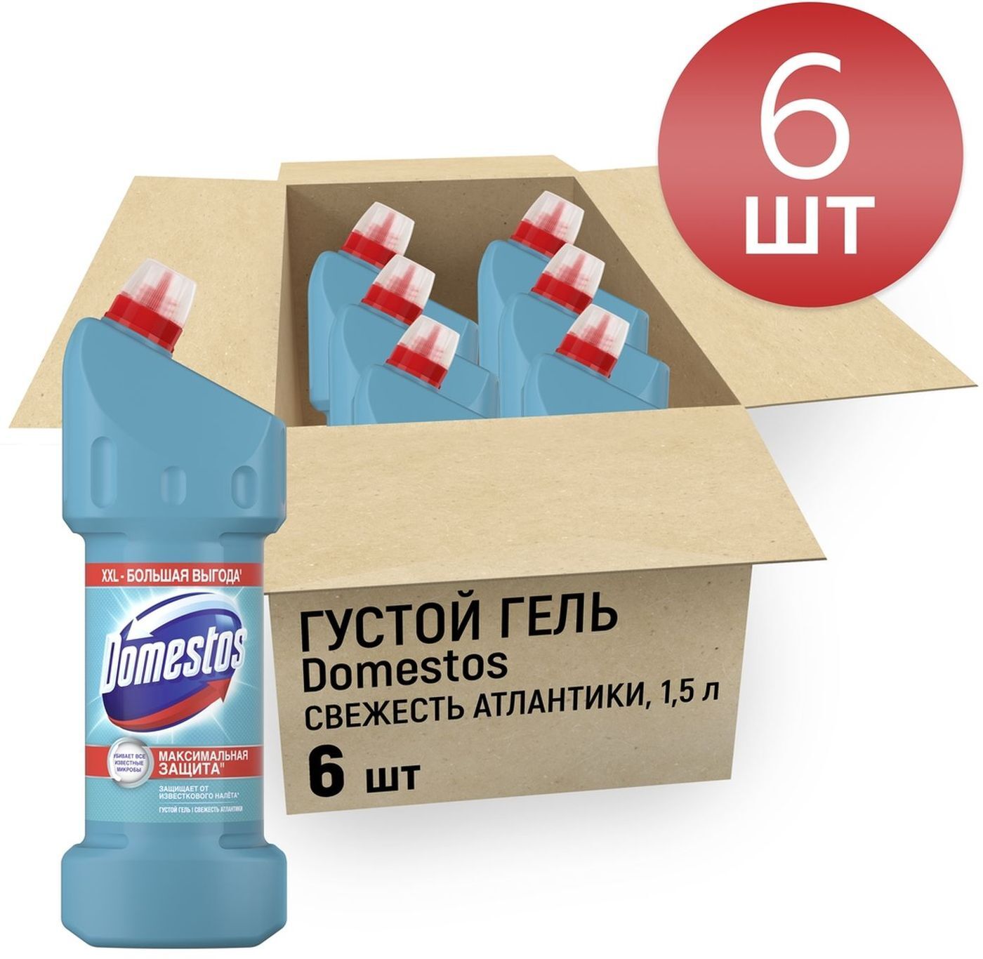 Набор универсальных чистящих и дезинфецирующих средств для уборки всего ...