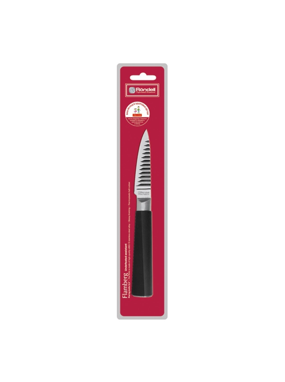 Нож 12 см лезвие. Rondell нож для овощей Flamberg 9 см. Rondell Flamberg ножи. Rondell Rd-684. Rondell нож сантоку Flamberg 17,7 см.