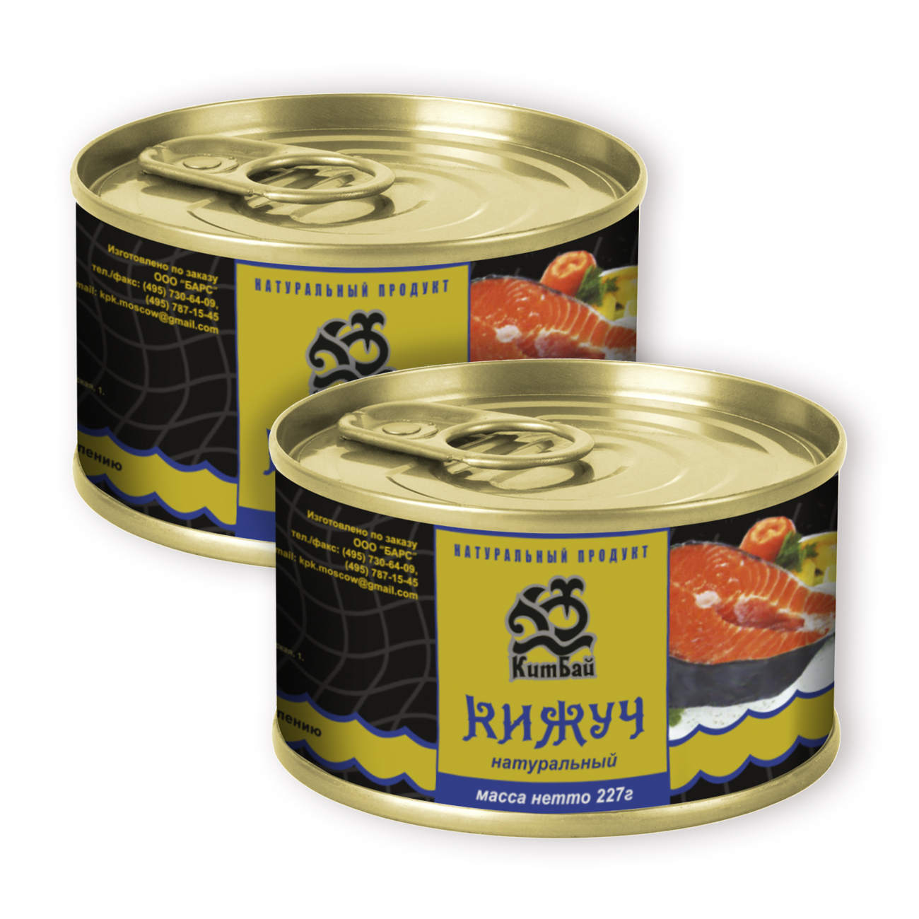 Сколько Стоит Кижуч В Магазине