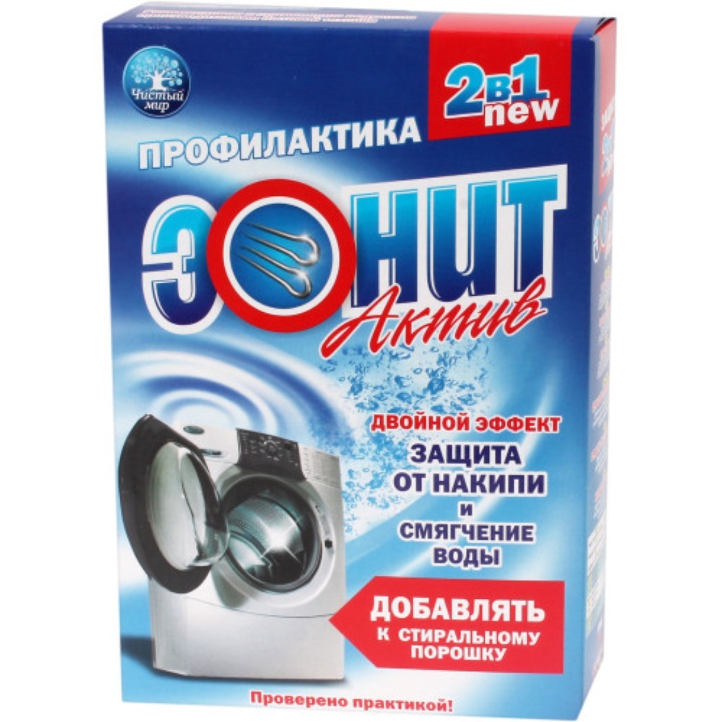 Порошок накипи для стиральных машинах. Порошок от накипи для стиральных машин автомат. Порошок от накипи для стиральных машин. Средство от накипи для стиральных машин автомат. Уплон порошок.